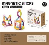 OBL10098721 - 升级版早教磁力积木棒26PCS