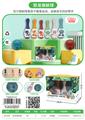 OBL10098751 - Bowling / Golf / Baseball