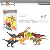 OBL10098760 - Animaltoys