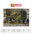 OBL10098813 - Militarytoys&Policeset