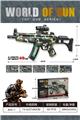 OBL10098831 - MP5电动声光枪（迷彩）