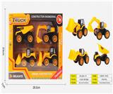 OBL10098866 - 回力工程车