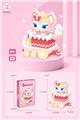 OBL10099127 - 游园会贝贝弧带灯光
818PCS(低价冲量款）