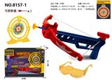 OBL10099171 - Bow and arrow