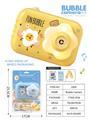 OBL10099212 - electic bubble gun
