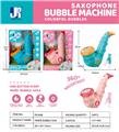 OBL10099258 - 萨克斯泡泡机