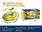 OBL10099267 - Intelligence series