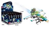 OBL10099430 - 逐梦星河系列【6小款】 653PCS