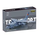 OBL10099441 - Kbox 运输机 |中英通用盒| 2250PCS