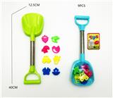 OBL10099888 - 平铲+模具（9件套庄）