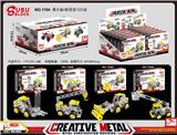 OBL10100520 - 金属自装积木1104工程展示盒
4款混装
12彩盒