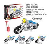 OBL10100522 - 金属拼自装积木1201摩托5合1
*139PCS