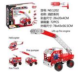 OBL10100523 - 金属自装积木1202消防4合1
*121PCS