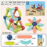 OBL10100733 - 百变磁力棒 42PCS