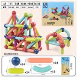 OBL10100735 - 百变磁力棒 84PCS