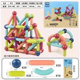 OBL10100736 - 百变磁力棒 100PCS