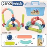 OBL10100737 - 百变磁力棒 25PCS