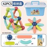 OBL10100739 - 百变磁力棒 42PCS