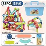 OBL10100741 - 百变磁力棒 88PCS