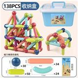 OBL10100743 - 百变磁力棒 138PCS