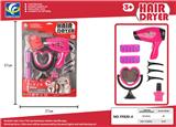 OBL10100944 - DIY过家家饰品仿真沙龙美发工具电动吹风机套装