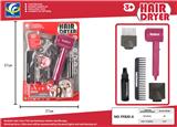 OBL10100946 - DIY过家家饰品仿真沙龙美发工具电动吹风机套装