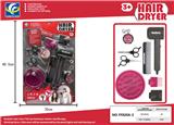 OBL10100952 - DIY过家家饰品仿真沙龙美发工具电动吹风机套装