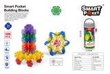 OBL10100966 - 六扇雪花片306PCS