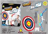 OBL10100974 - Bow and arrow