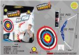 OBL10100976 - Bow and arrow