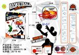 OBL10100999 - Basketball board / basketball