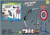OBL10101018 - Bow and arrow