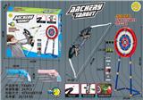 OBL10101020 - Bow and arrow