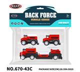 OBL10102194 - 回力卡通消防车