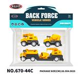 OBL10102195 - 回力卡通工程车