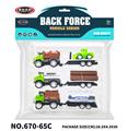 OBL10102201 - 回力卡通农夫车