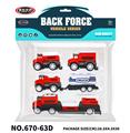 OBL10102204 - 回力卡通消防车