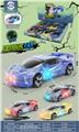 OBL10102236 - Electric cars/ tanks