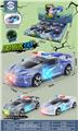 OBL10102237 - Electric cars/ tanks