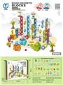 OBL10102258 - 动物乐园磁力滚珠轨道积木218PCS