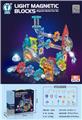 OBL10102262 - 磁力片滚珠轨道积木81PCS（灯光版）