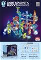 OBL10102263 - 磁力片滚珠轨道积木120PCS（灯光版）
