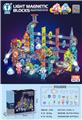 OBL10102264 - 磁力片滚珠轨道积木176PCS（灯光版）