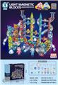 OBL10102265 - 磁力片滚珠轨道积木228PCS（灯光版）