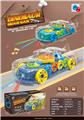 OBL10102266 - Electric cars/ tanks