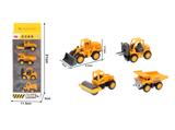 OBL10102316 - 1:60回力工程车模型B(4只装)
