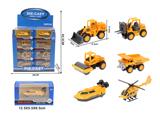OBL10102361 - 工程车模型（6款混/展示盒24只装）