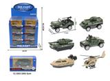 OBL10102362 - 军事车模型（6款混/展示盒24只装）