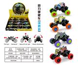 OBL10102390 - 涂鸦回力攀爬车（4款混装）