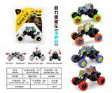 OBL10102392 - 涂鸦回力攀爬车（4款混装）